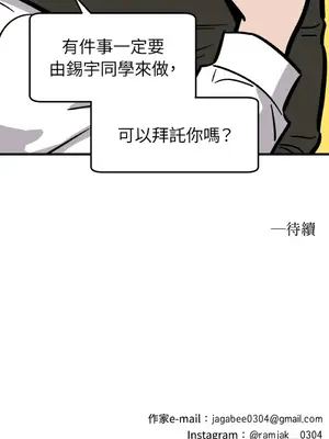 這裡不行啦 1-37話[完結]_031031