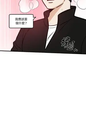 這裡不行啦 1-37話[完結]_032003