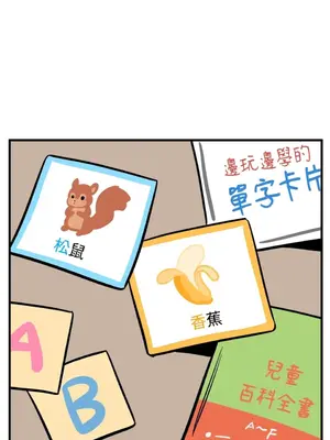 這裡不行啦 1-37話[完結]_032004