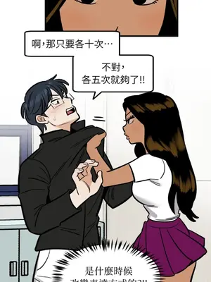 這裡不行啦 1-37話[完結]_032007