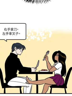 這裡不行啦 1-37話[完結]_032008