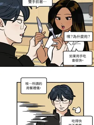 這裡不行啦 1-37話[完結]_032009