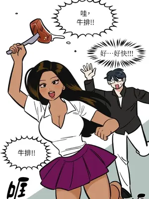 這裡不行啦 1-37話[完結]_032010