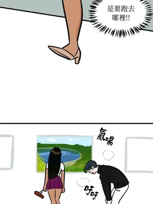 這裡不行啦 1-37話[完結]_032011