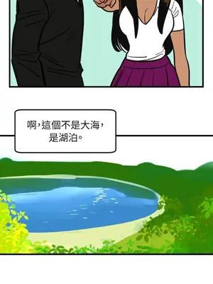 這裡不行啦 1-37話[完結]_032013