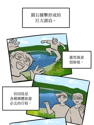 這裡不行啦 1-37話[完結]_032014