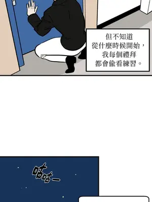 這裡不行啦 1-37話[完結]_032023