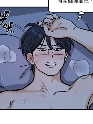 這裡不行啦 1-37話[完結]_032024