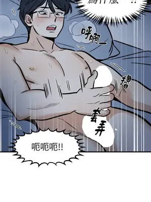 這裡不行啦 1-37話[完結]_032026