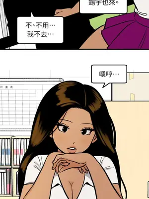 這裡不行啦 1-37話[完結]_032028