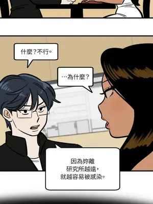 這裡不行啦 1-37話[完結]_033007