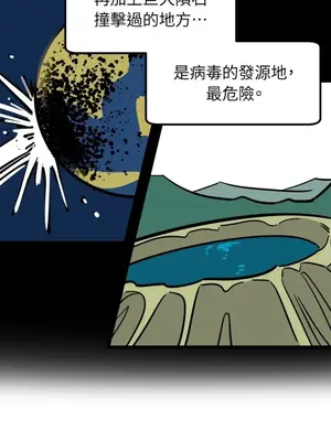 這裡不行啦 1-37話[完結]_033008