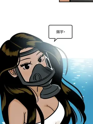 這裡不行啦 1-37話[完結]_033023