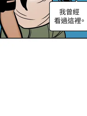 這裡不行啦 1-37話[完結]_033024