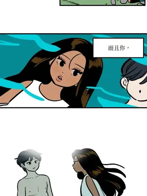 這裡不行啦 1-37話[完結]_034006