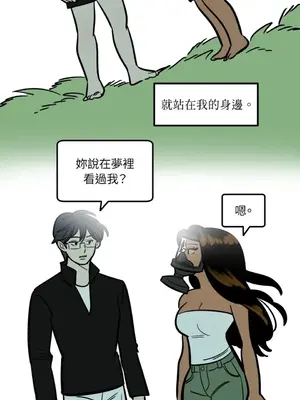 這裡不行啦 1-37話[完結]_034007