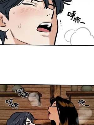 這裡不行啦 1-37話[完結]_034019