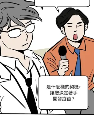 這裡不行啦 1-37話[完結]_034024