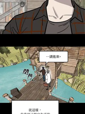 這裡不行啦 1-37話[完結]_034029