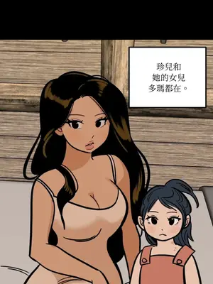 這裡不行啦 1-37話[完結]_034030