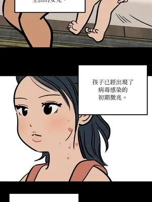 這裡不行啦 1-37話[完結]_034031