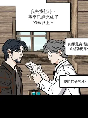 這裡不行啦 1-37話[完結]_034032