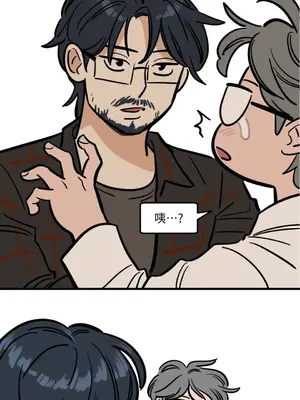 這裡不行啦 1-37話[完結]_034034