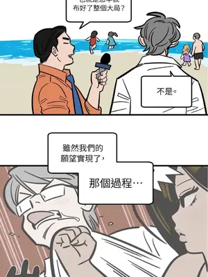 這裡不行啦 1-37話[完結]_034037