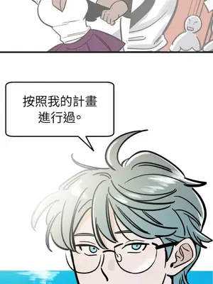 這裡不行啦 1-37話[完結]_034039