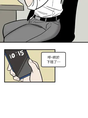 這裡不行啦 1-37話[完結]_035002