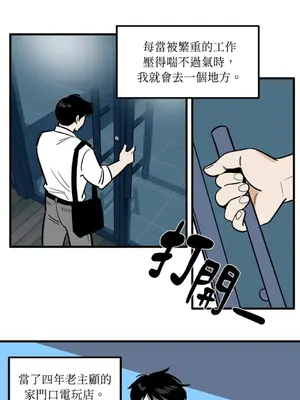 這裡不行啦 1-37話[完結]_035004