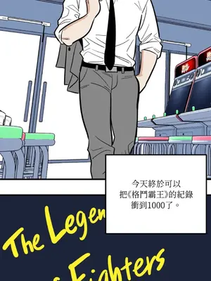 這裡不行啦 1-37話[完結]_035005