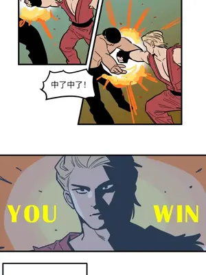 這裡不行啦 1-37話[完結]_035007