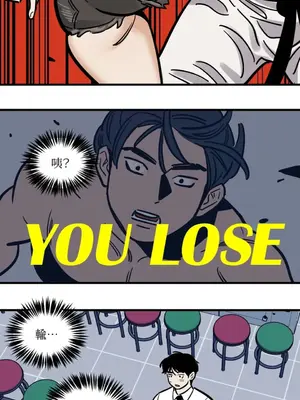 這裡不行啦 1-37話[完結]_035015