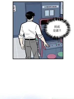 這裡不行啦 1-37話[完結]_035017