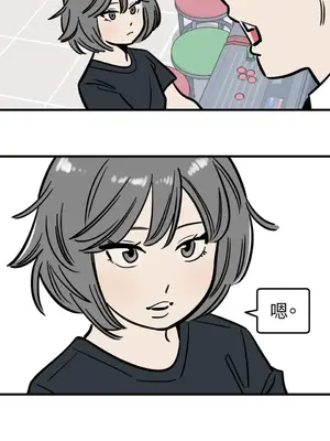 這裡不行啦 1-37話[完結]_035020