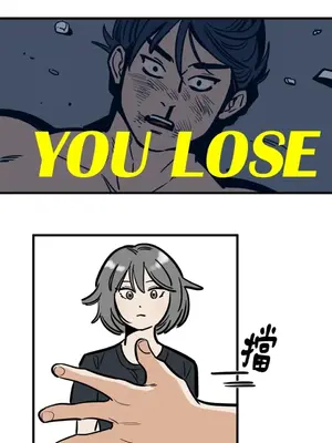 這裡不行啦 1-37話[完結]_035025