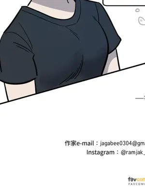 這裡不行啦 1-37話[完結]_035032