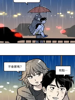 這裡不行啦 1-37話[完結]_036004