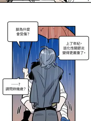 這裡不行啦 1-37話[完結]_036005