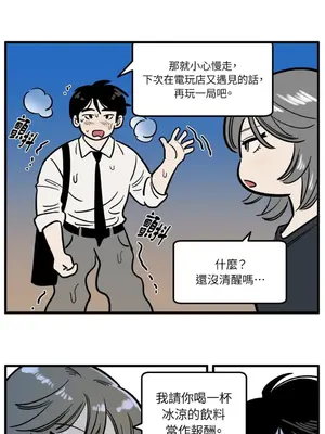 這裡不行啦 1-37話[完結]_036007