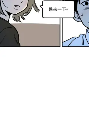 這裡不行啦 1-37話[完結]_036008