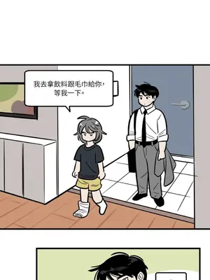 這裡不行啦 1-37話[完結]_036009