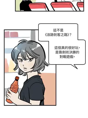 這裡不行啦 1-37話[完結]_036010