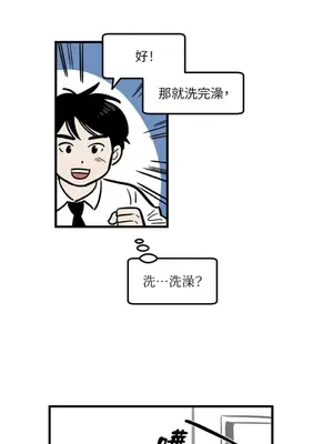 這裡不行啦 1-37話[完結]_036012