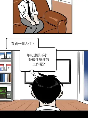 這裡不行啦 1-37話[完結]_036013