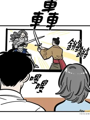 這裡不行啦 1-37話[完結]_036024