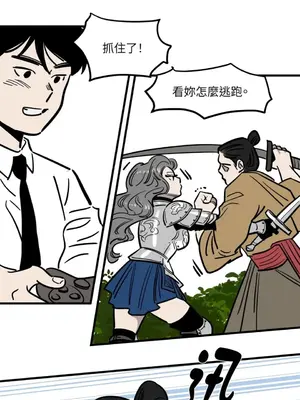 這裡不行啦 1-37話[完結]_036025