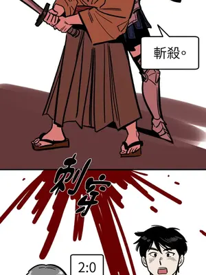 這裡不行啦 1-37話[完結]_036029