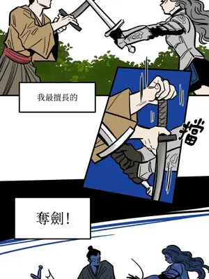 這裡不行啦 1-37話[完結]_036031